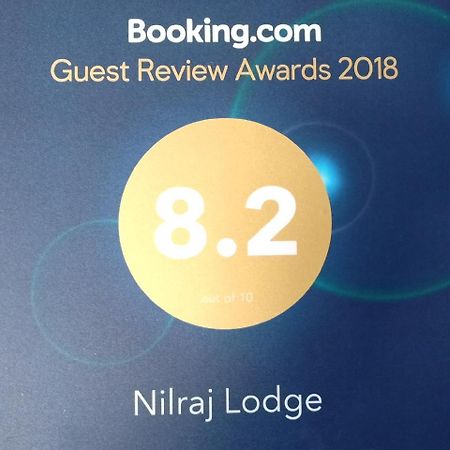 Nilraj Lodge Ratnagiri Luaran gambar
